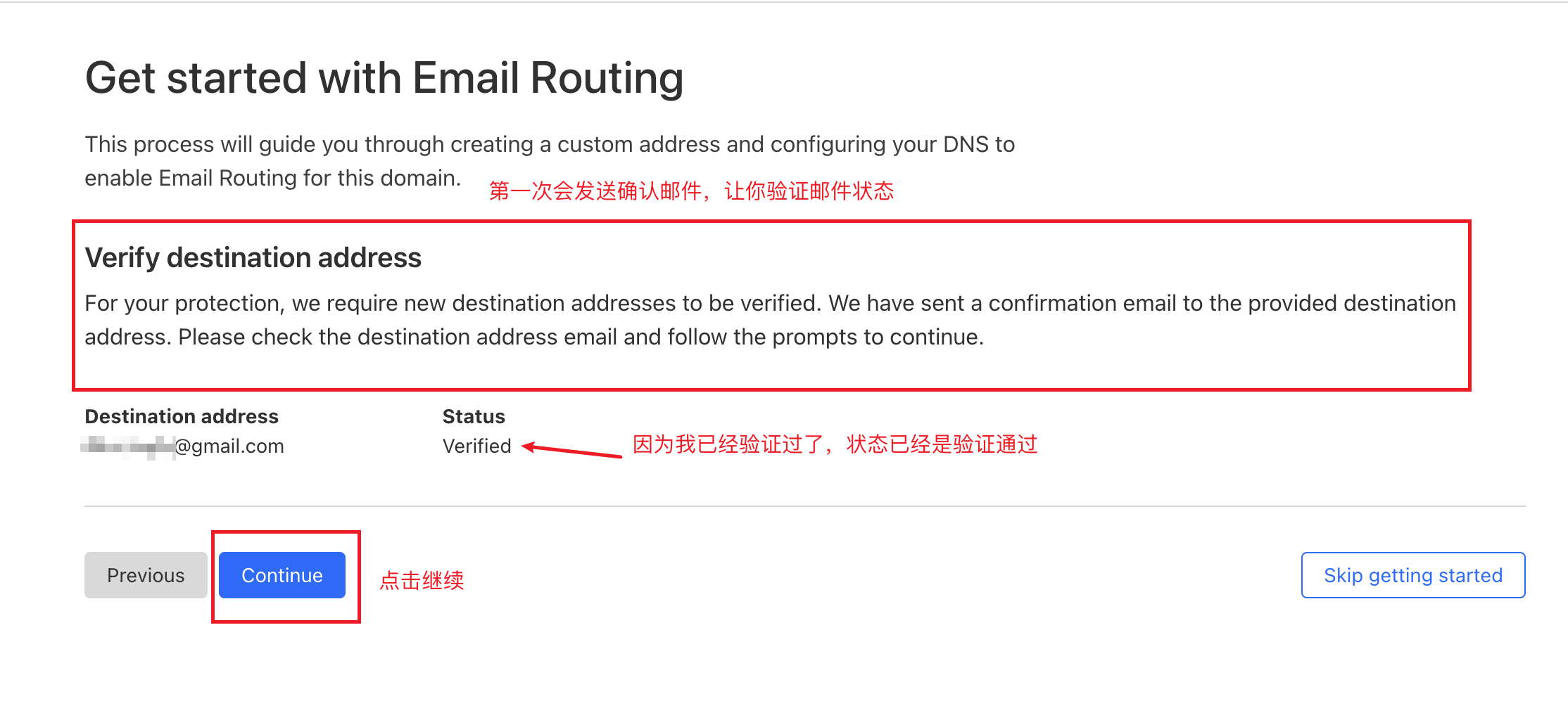 3email-verify.png